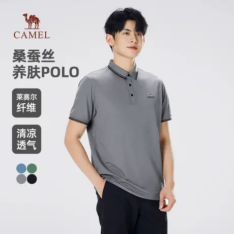 骆驼桑蚕丝polo衫凉感男士短袖透气T恤2025夏季新款翻领体恤男商品大图