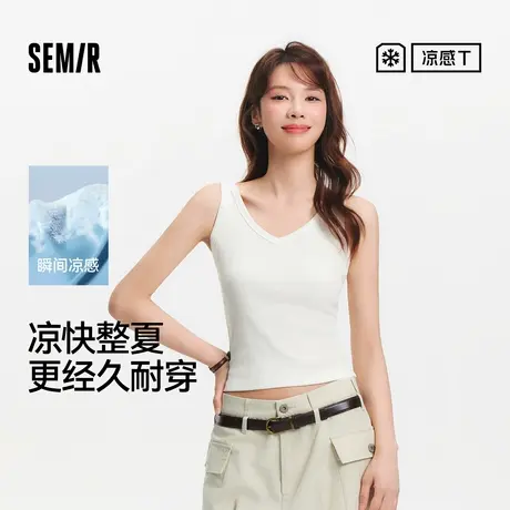 [商场同款]森马背心女短款V领紧身外穿2025夏装新款凉感叠穿百搭商品大图