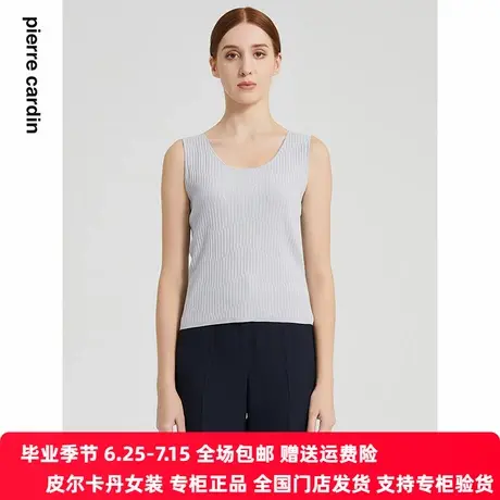 【皮尔卡丹女装】2024年春夏新款简约淑女百搭针织内搭图片