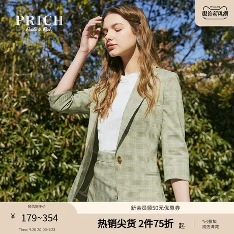 PRICH西装半身裙春夏复古设计感商务通勤休闲西装A字半身裙套装图片