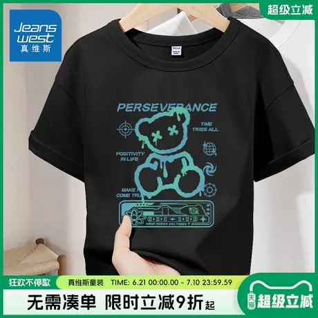 真维斯童装男童短袖t恤儿童夏季纯棉上衣男孩新款透气百搭半袖潮图片