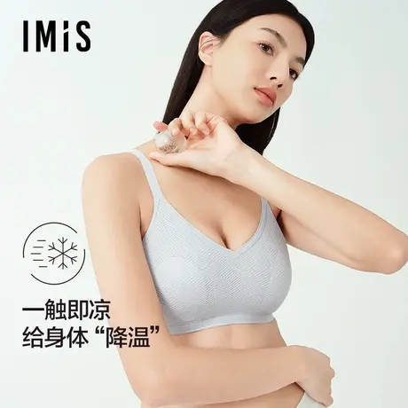 【直播专享】小冰皮菱格蕾丝无托3/4超薄兔耳杯凉感内衣文胸罩女商品大图