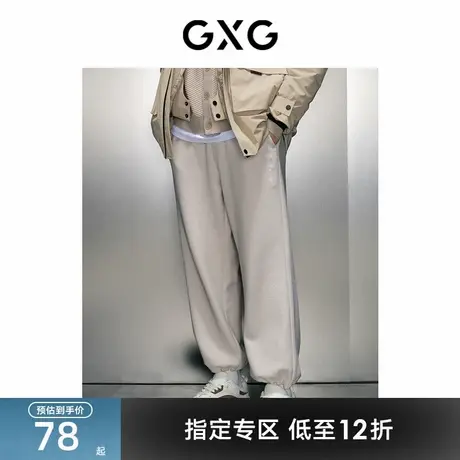 GXG男装 米黄宽松束脚针织长裤 23年冬季品GEX10226524图片