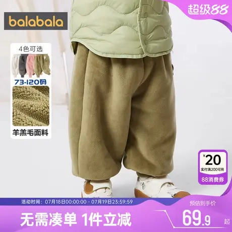 巴拉巴拉儿童加绒裤子婴儿宝宝白色运动裤男童女童秋冬季新款加厚商品大图