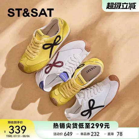 星期六黄色德训鞋女2025新款春季平底休闲运动鞋软底阿甘鞋板鞋商品大图