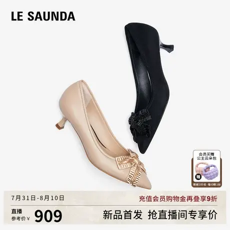 莱尔斯丹单鞋女2025秋季新款羊皮通勤真皮尖头细跟婚鞋6T52307商品大图