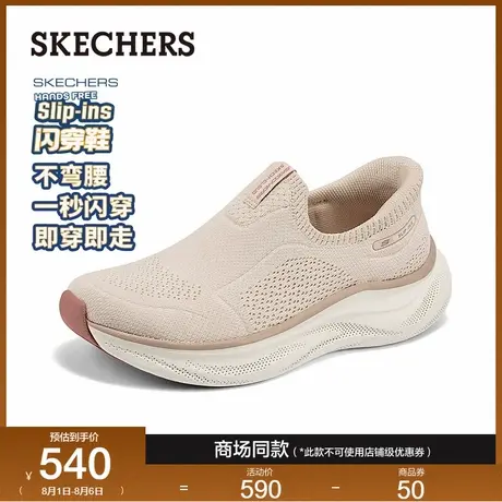 斯凯奇闪穿鞋|2025夏季新款女一脚蹬健步鞋散步鞋网面休闲运动鞋商品大图