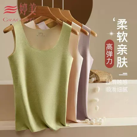 婷美保暖背心女士德绒发热加绒加厚秋冬打底上衣无痕内衣吊带修身商品大图