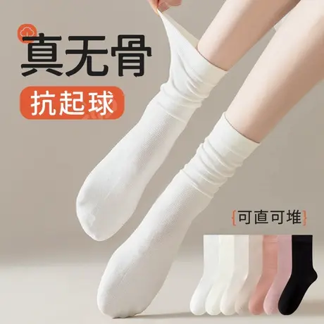 白色堆堆袜子女士中筒袜春秋季纯棉无骨月子袜夏季薄款搭配小皮鞋商品大图