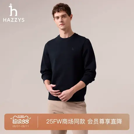 【商场同款】HAZZYS哈吉斯2025秋季新品男装圆领卫衣时尚休闲上衣图片