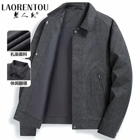老人头男士短款翻领夹克2025春季新款宽松百搭爸爸装休闲时尚外套商品大图