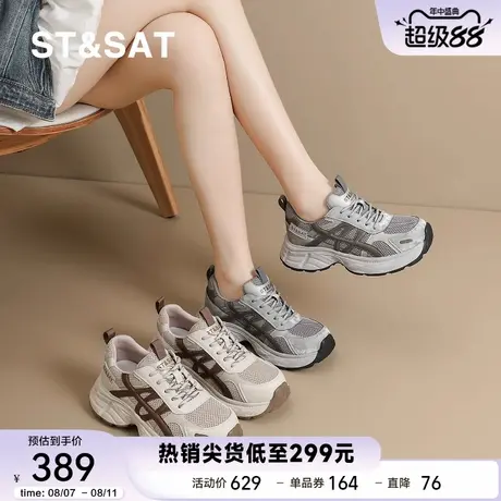 星期六老爹鞋女2025秋季新款厚底轻便休闲鞋灰色网面跑步运动鞋子商品大图