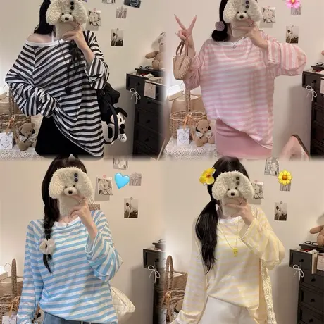 蓝色条纹防晒罩衫女夏薄款韩版气质凉感冰丝长袖T恤宽松外搭上衣商品大图