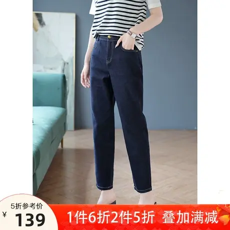 宝诗黎深蓝色大码阔腿裤2023夏季新款高腰显瘦哈伦牛仔裤直筒长裤商品大图
