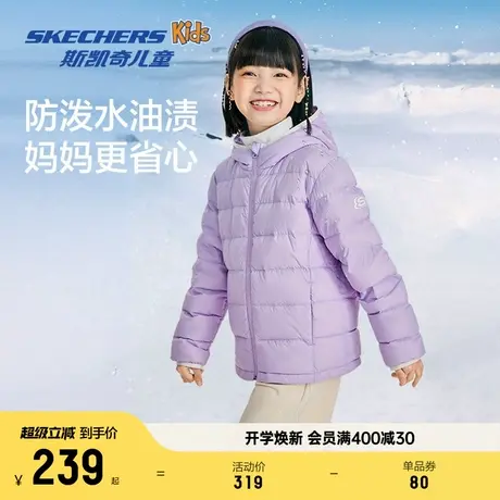 Skechers斯凯奇童装儿童冬季男孩短款羽绒服女童轻薄男童外套商品大图