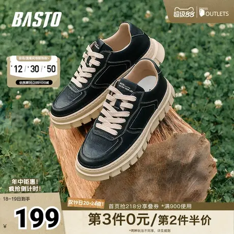 百思图春夏季新款商场同款户外运动工装鞋厚底男休闲鞋24498CM4商品大图