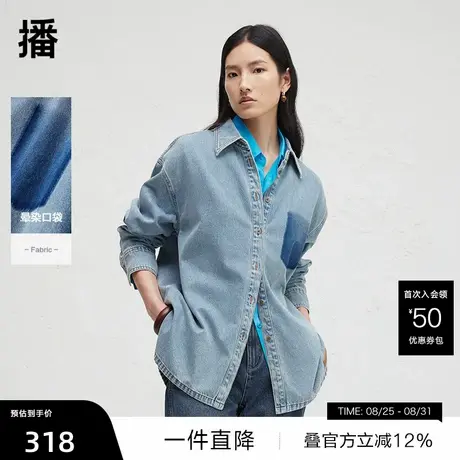 【播奥莱】播休闲宽松衬衫女春秋港风复古牛仔外套DDR3CD5009商品大图