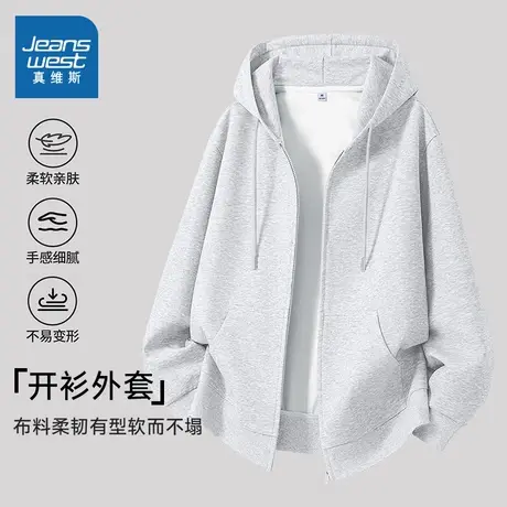 KMV真维斯灰色连帽卫衣外套女2025新款春秋季小个子宽松开衫上衣商品大图