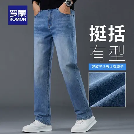 罗蒙复古水洗牛仔裤男秋季新款宽松直筒休闲裤水波纹耐磨长裤N3Z图片