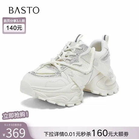 百思图2025秋季新款透气厚底增高银色老爹鞋运动女休闲鞋G6615AM6商品大图