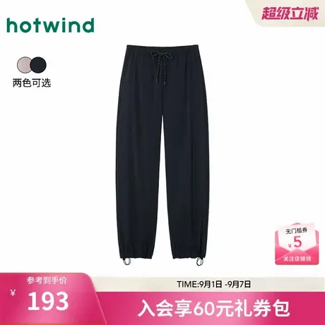 热风2025年秋季新款女士简约休闲阔腿裤图片