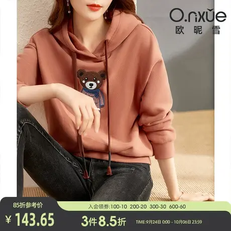 欧昵雪2023秋冬季新款休闲连帽小熊绣花宽松加绒卫衣女遮肉上衣图片