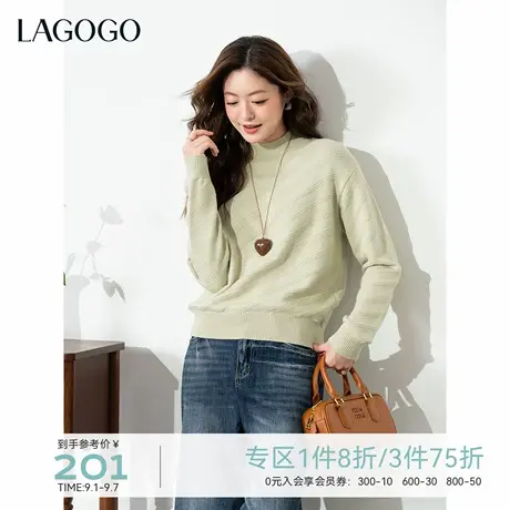 LAGOGO抹茶绿斜纹立体感针织衫女拉谷谷2025年冬季新款半高领毛衫商品大图