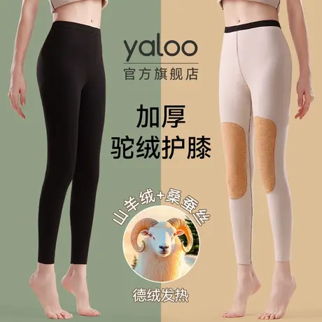 雅鹿秋裤女士保暖裤打底裤羊毛蚕丝护膝德绒发热线裤2025新款冬季商品大图