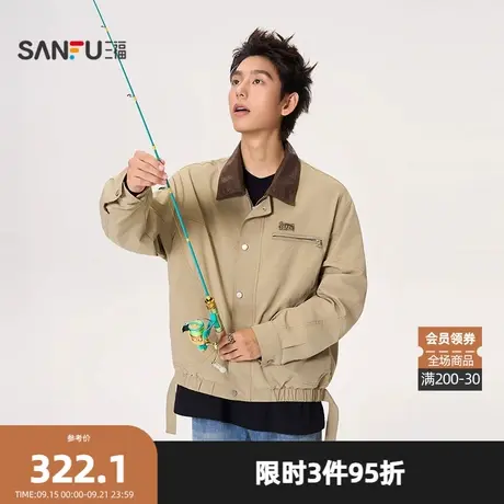 三福2025秋季男士拼皮领子工装夹克 时尚贴布绣翻领外套507861商品大图