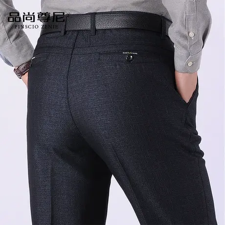 男士休闲裤春秋款宽松版直筒中老年人垂感裤子商务正装西裤爸爸装商品大图