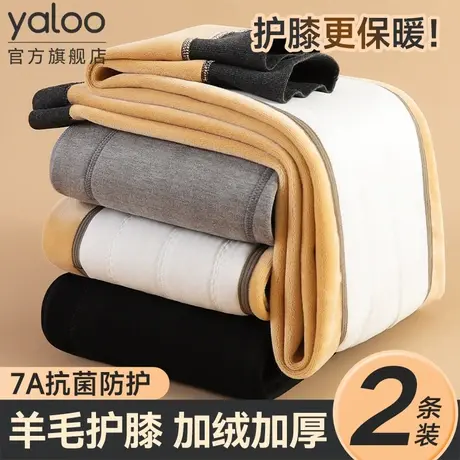 雅鹿加绒保暖裤男士羊毛护膝东北棉裤冬季加厚打底裤绒裤秋裤男式商品大图