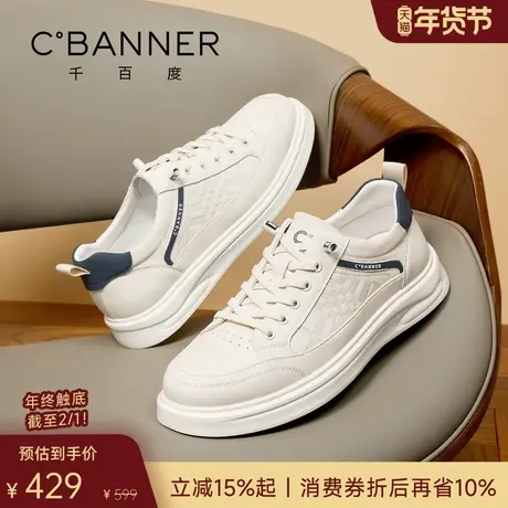 千百度舒行鞋 2026春季真皮男鞋轻便舒适休闲鞋男士一脚蹬板鞋商品大图