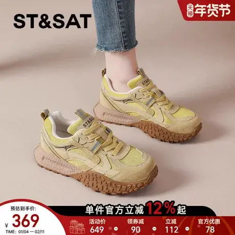 星期六德训鞋女2025秋冬季爆款黄色板鞋户外徒步登山鞋休闲运动鞋商品大图