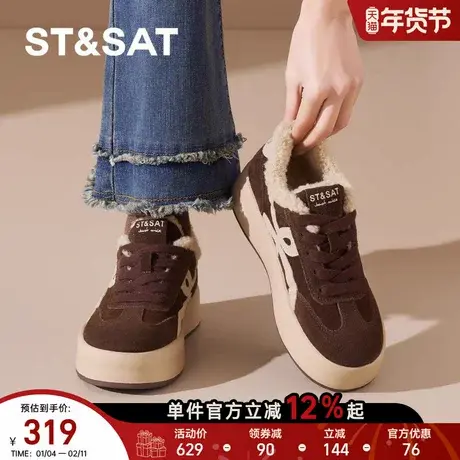星期六厚底加绒德训鞋女年春季新款增高防滑通勤百搭休闲舒适商品大图