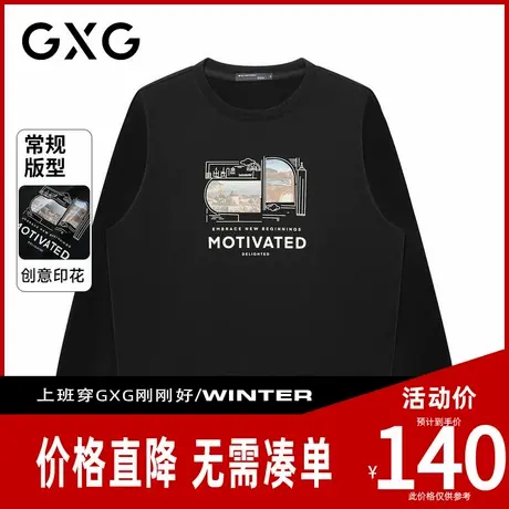 【新品】GXG男装 【海岸街景】秋季户外风景街头潮流圆领休闲卫衣图片