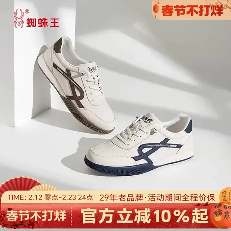蜘蛛王2026春新款男鞋真皮德训鞋白色休闲百搭鞋男士阿甘鞋平跟商品大图