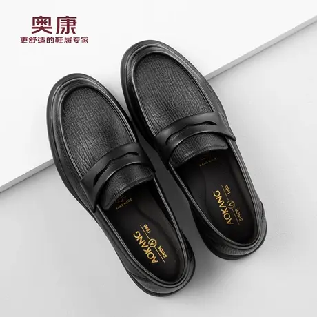 奥康 男鞋2026春季新款舒适休闲男士皮鞋真皮通勤单鞋N商品大图