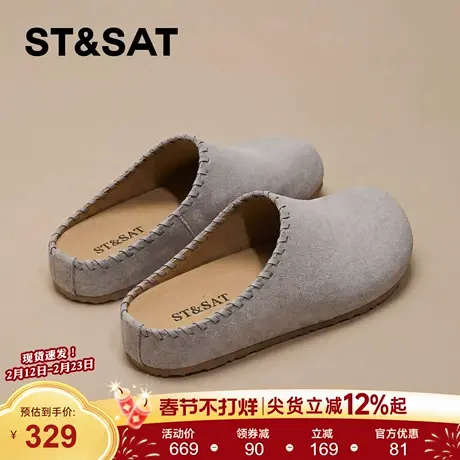 星期六反绒勃肯鞋女2026春季新款一脚蹬简约包头半拖鞋休闲运动鞋商品大图