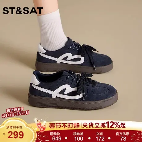 星期六轻便舒适简约百搭德训鞋2025年冬季新款平底时尚休闲鞋女鞋商品大图