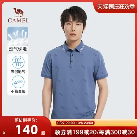 Camel/骆驼23春夏新款男士户外珠地撞色条纹翻领休闲刺绣POLO衫商品大图