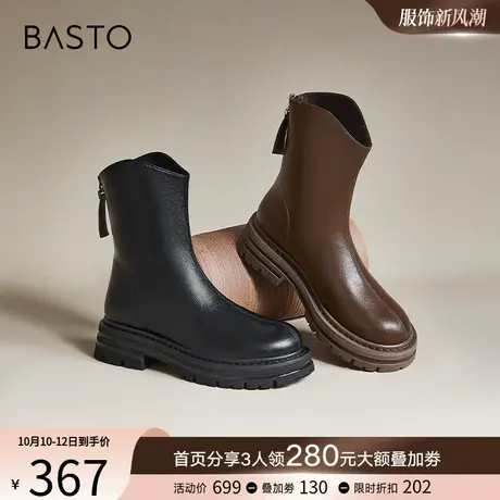 百思图冬季商场同款英伦风加绒厚底V口马丁靴短靴棉鞋女MD602DD2Y商品大图