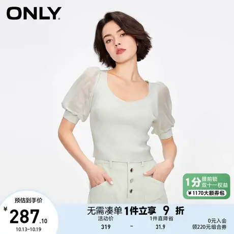 ONLY2023秋季新款气质休闲V领泡泡袖短袖短款针织衫女商品大图
