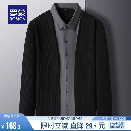 罗蒙男士弹力开衫假两件针织衫2023秋季新款修身百搭修身翻领毛衣商品大图