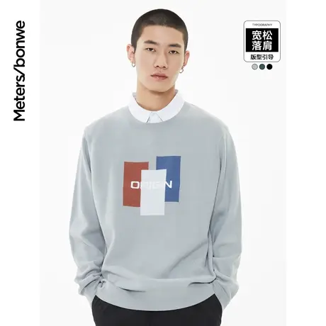 国货美特斯邦威假两件长袖毛衫男春秋舒适宽松时尚撞色上衣男图片