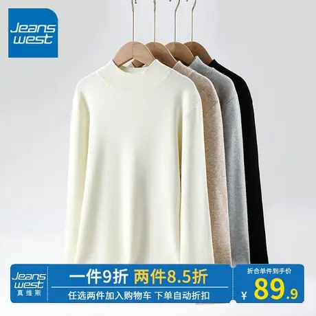 KV真维斯燕麦色立领内搭针织女毛衣秋冬2023新款长袖小个子上衣潮商品大图