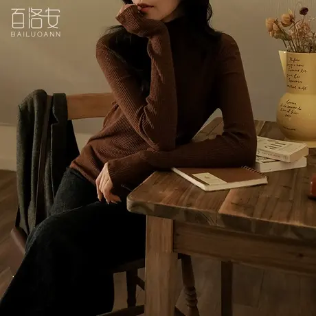 百洛安弹力坑条套头上衣女2023秋冬款舒适高领长袖内搭外穿打底衫商品大图