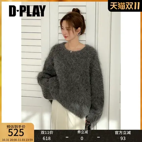 DPLAY2023冬琎口重磅长毛马海毛短款宽松深灰色长袖套头毛衣商品大图
