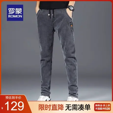 罗蒙男士牛仔裤2023秋季新款商务休闲裤修身小脚百搭简约水洗长裤商品大图
