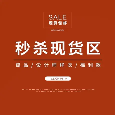 宝诗黎设计师原创样衣 非质量问题不退不换 数量有限20200924图片