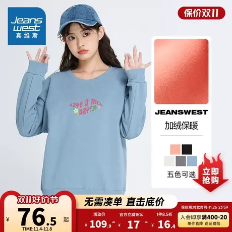 LE真维斯女装卫衣女小个子宽松上衣 冬季加绒印花套头衫商品大图